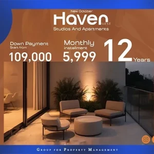 كمبوند هيفين ويست أكتوبر Haven West October